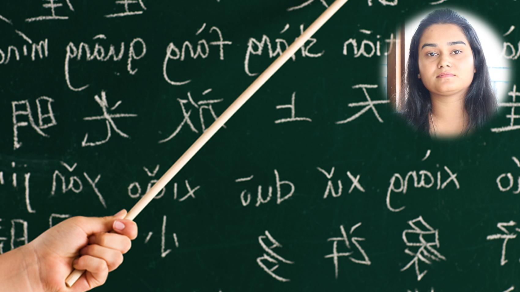 Career in Teaching Chinese